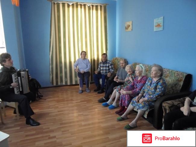 Пансионат Апрелевка отрицательные отзывы