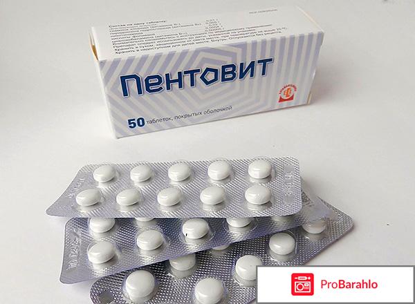 Пентовит инструкция по применению 