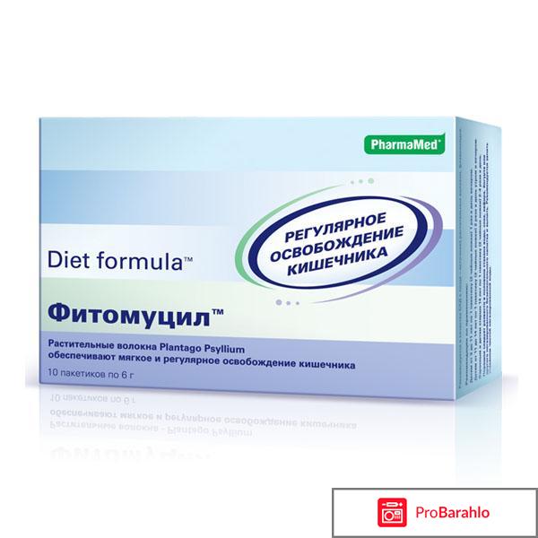 Фитомуцил Диет формула 