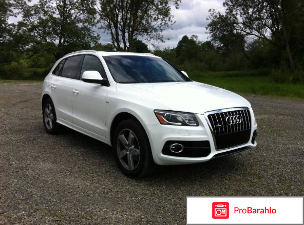 Отзывы audi q5 