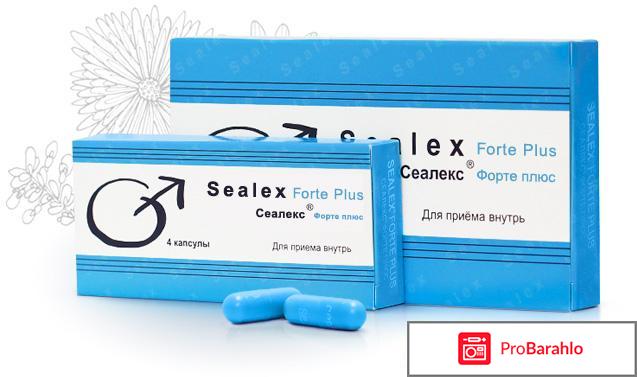 Сеалекс купить 