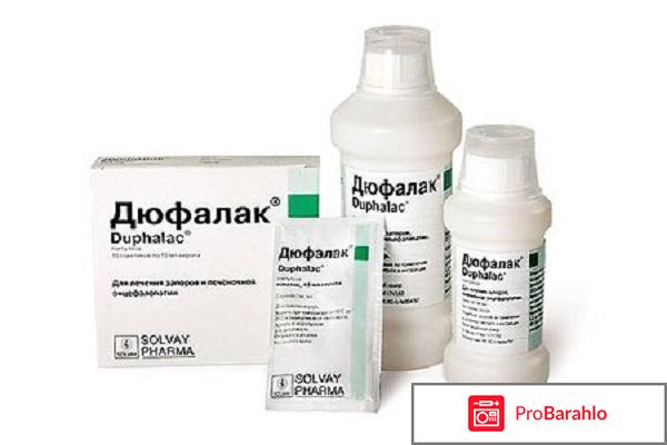 Список слабительных средств от запора отрицательные отзывы