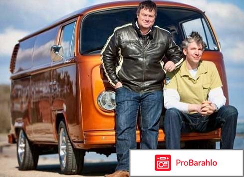 Передача Махинаторы-Wheeler Dealers 