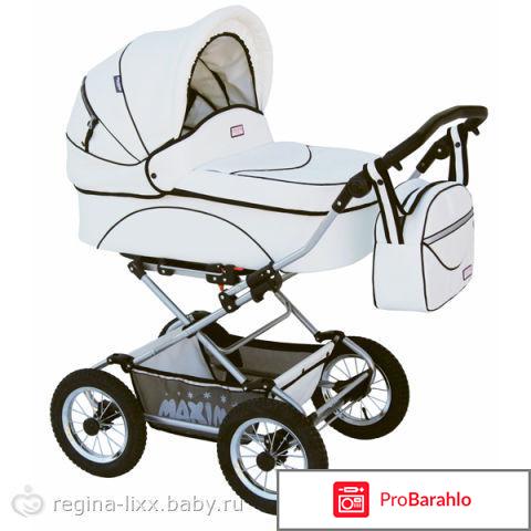 Коляски 3 в 1 обман
