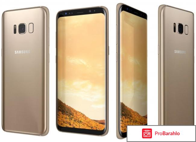 Samsung Galaxy S8+ отрицательные отзывы