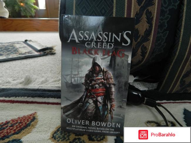 Книга  Assassin's Creed. Черный флаг обман