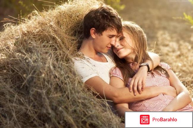 Лав стори обман