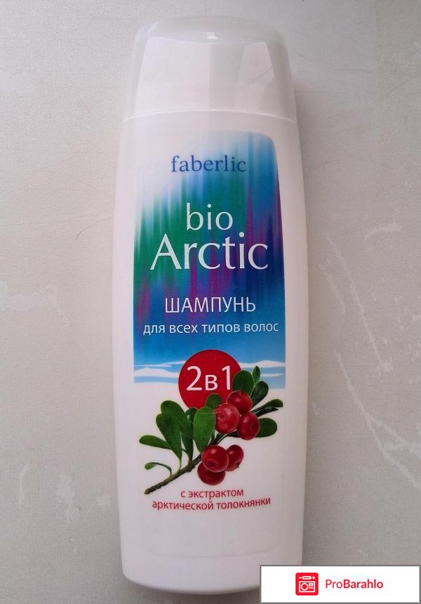 Какой хороший шампунь для волос отзывы отрицательные отзывы