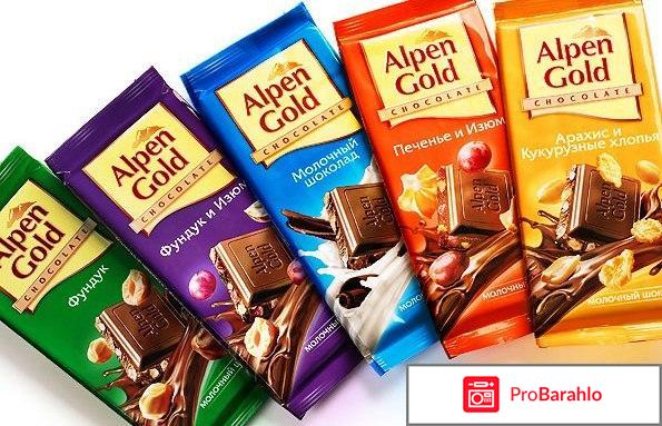 Шоколад альпен гольд