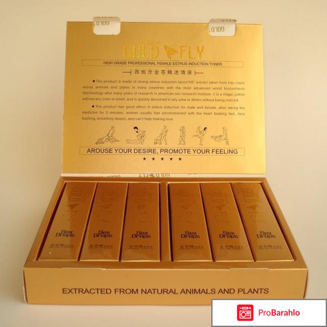 Шпанская мушка для женщин инструкция отзывы отрицательные отзывы