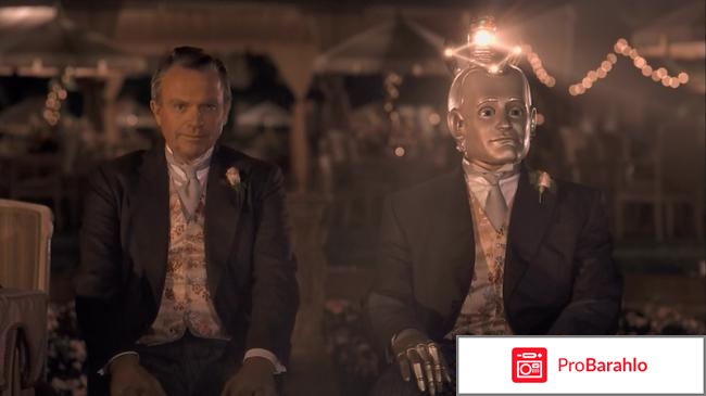 Двухсотлетний человек / Bicentennial Man обман