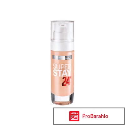 Тональный крем обман