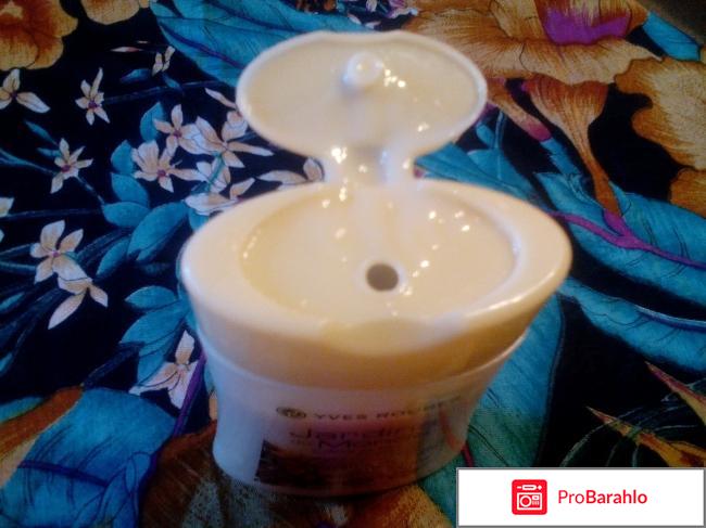 Yves Rocher  Кремовый гель для душа 