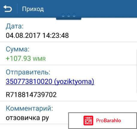 Otzovichka.ru 