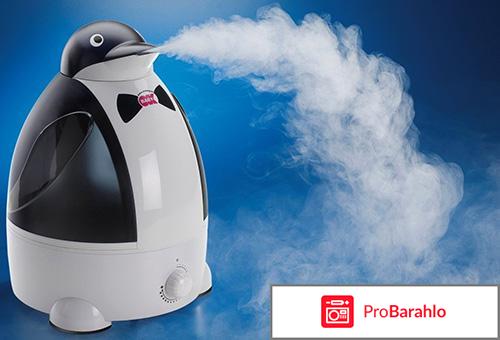 Купить увлажнитель воздуха недорогой и хороший отзывы 