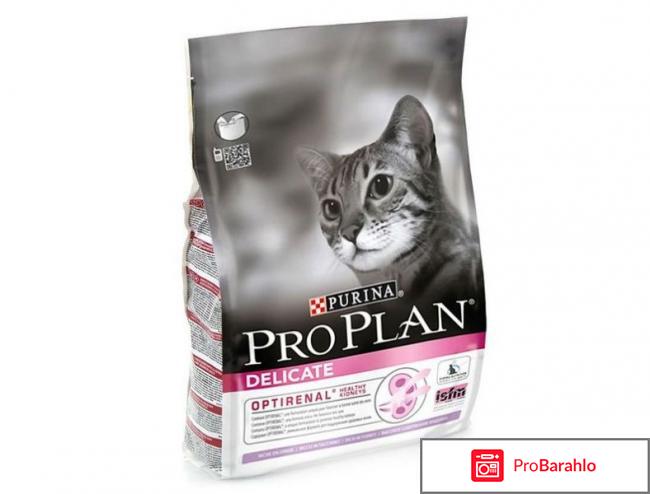 Purina pro plan для кошек отзывы обман