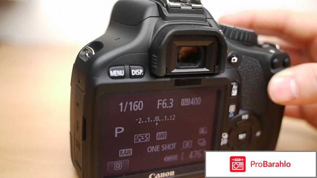 Canon 550D (EOS) обман