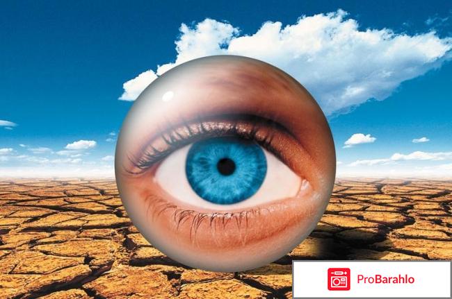 Капли око плюс 