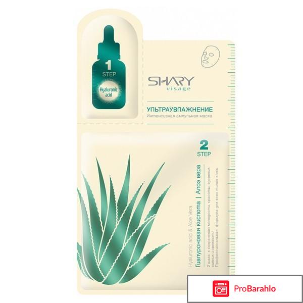 Косметика shary отзывы отрицательные отзывы