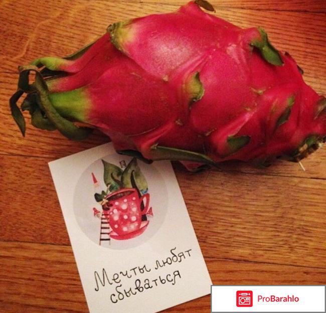 Коробочка экзотических фруктов из Таиланда  Fruitbar отрицательные отзывы