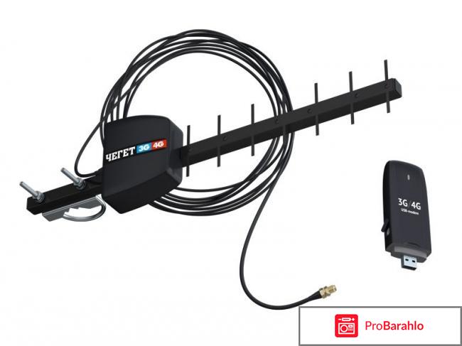 Антенна 4g lte отрицательные отзывы