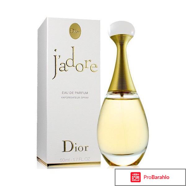 J'adore eau de toilette 