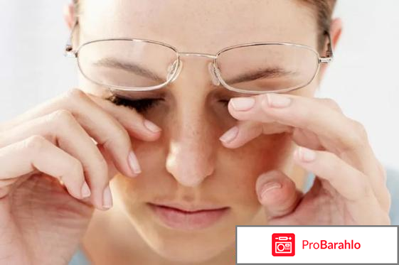 Визин глазные капли инструкция цена отзывы аналоги 