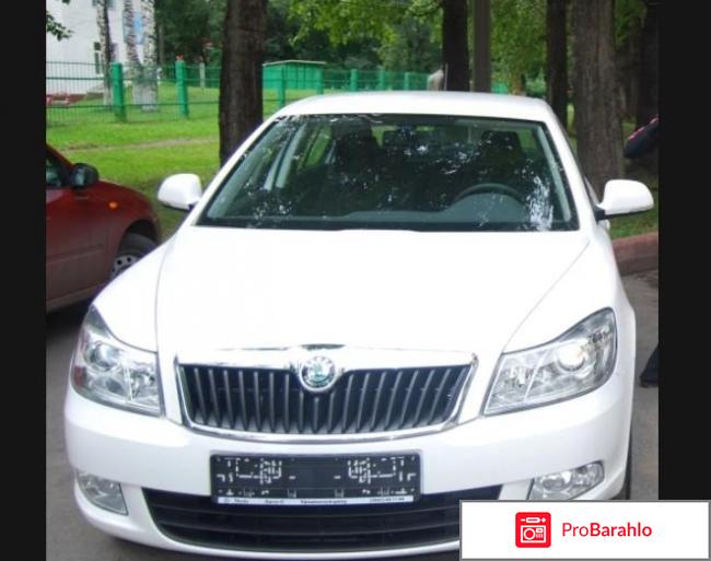 Отзывы владельцев шкода октавия обман