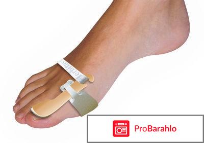 Шина для большого пальца ноги 