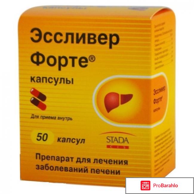 Эссливер обман