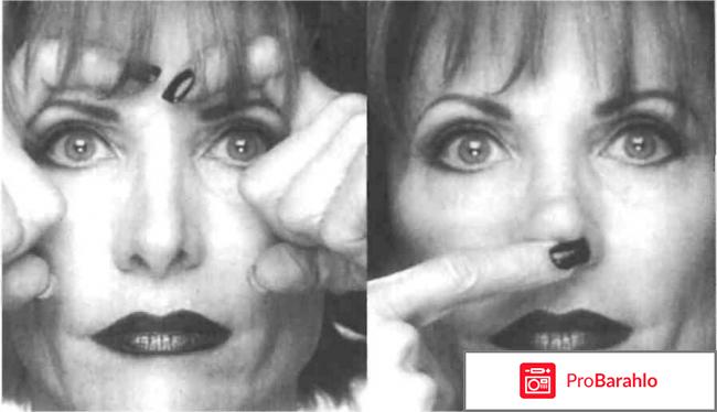 Кэрол маджио обман