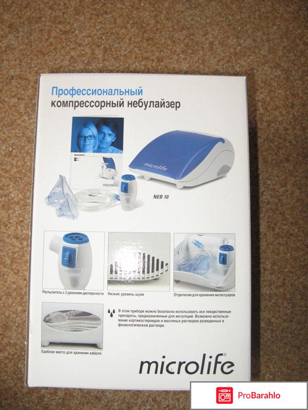 Microlife neb 10 отзывы реальные отзывы