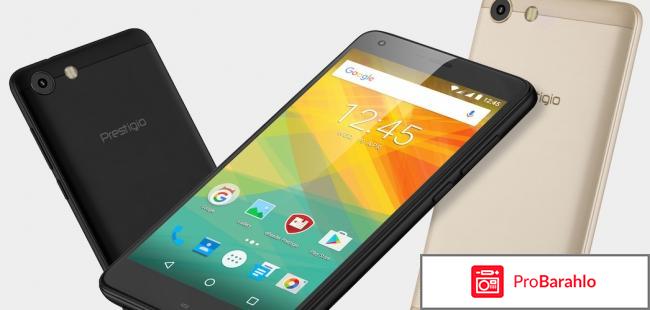 изображение Prestigio Grace