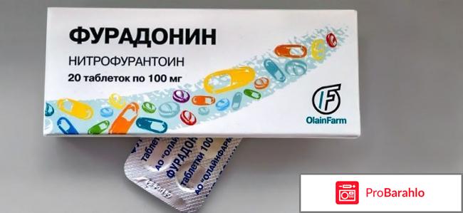 изображение Лечение цистита у женщин препараты отзывы отрицательные отзывы