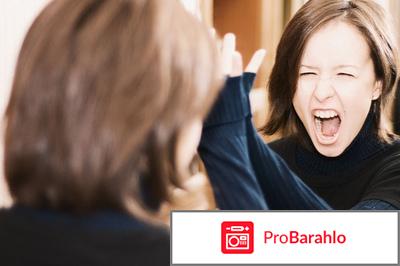 Магнелис б6 отзывы женщин отрицательные отзывы