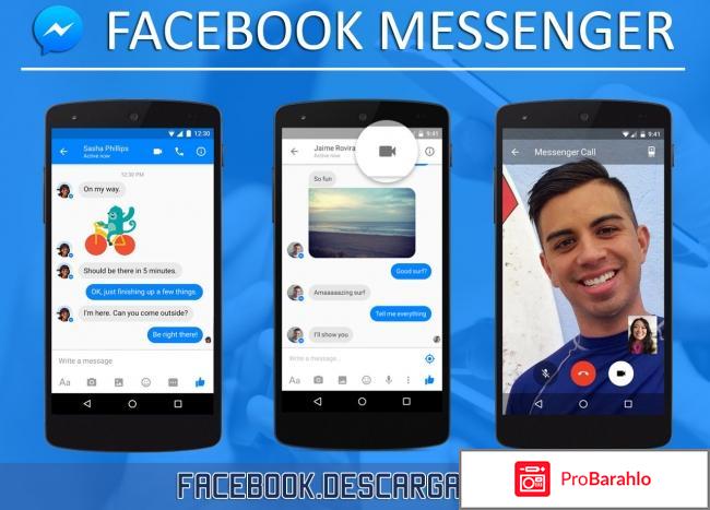 Что такое мессенджер? Популярные мобильные