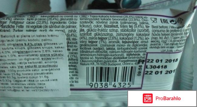 Бисквитное пирожное TSC  Dancing Cow 