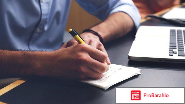 Отзывы банк система обман