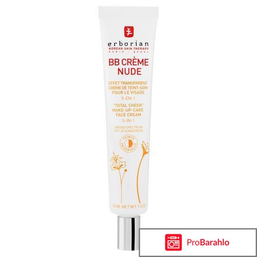 Erborian BB Creme Nude 5-en-1 SPF 20 — аналогичные отрицательные отзывы