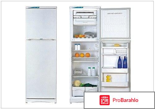 Stinol холодильник 