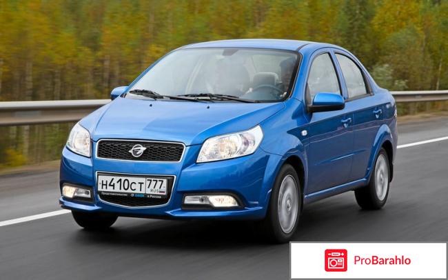 Равон нексия отзывы от реальных владельцев отрицательные отзывы