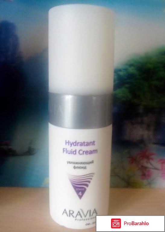 Увлажняющий флюид ARAVIA Professional Hydratant Fluid Cream 
