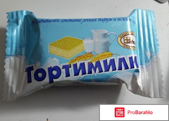 Конфеты Акконд 