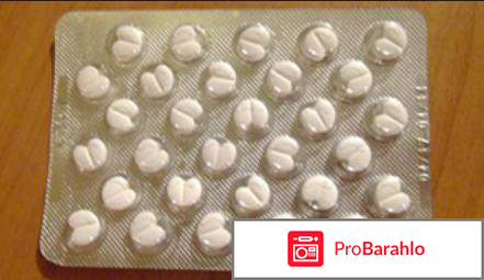 Конкор отзывы врачей кардиологов обман