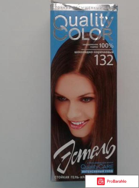 Estel краска для волос отзывы 