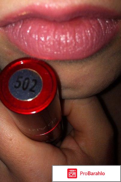 Арт-визаж Кашемир