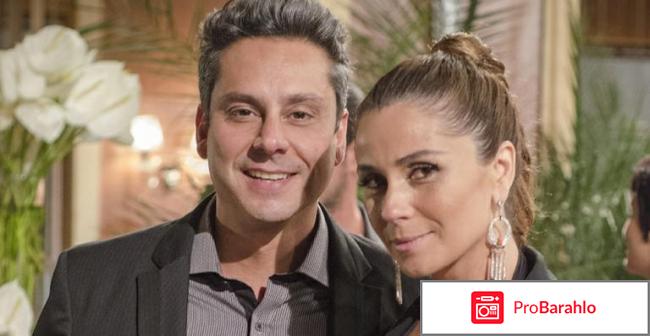 Правила игры сериал отрицательные отзывы