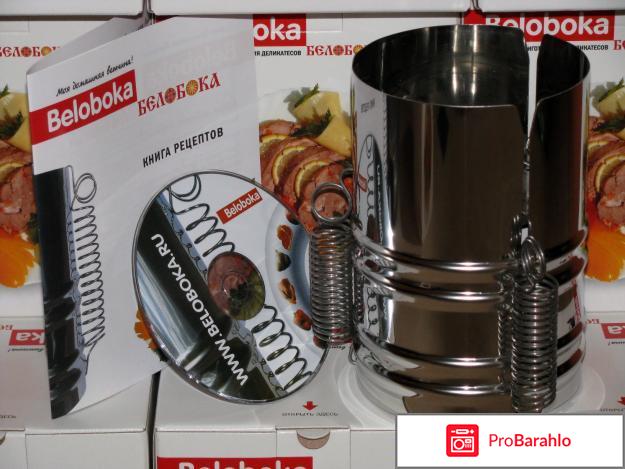 Ветчинница белобока обман