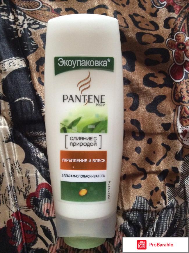 Бальзам-ополаскиватель для волос Pantene Pro-V 