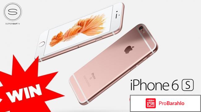 Айфон 6 s отзывы покупателей 